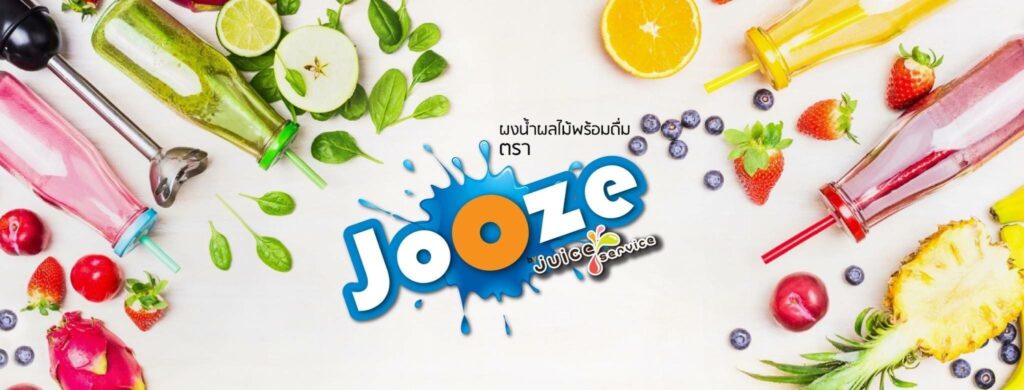 Jooze Juice โรงงานผลิตเครื่องดื่มแบบผงชงดื่ม สูตรผลไม้สกัดจากธรรมชาติ 100