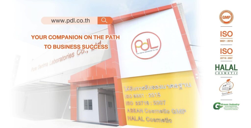 10 อันดับ โรงงานผลิตแชมพู รวมทุกสูตรการผลิตที่มีการรับรองมาตรฐานสากล 5 Pure Derima Laboratories โรงงานผลิตแชมพู ครบจบในที่เดียวทุกแนวคิดสร้างแบรนด์คุณภาพเยี่ยม