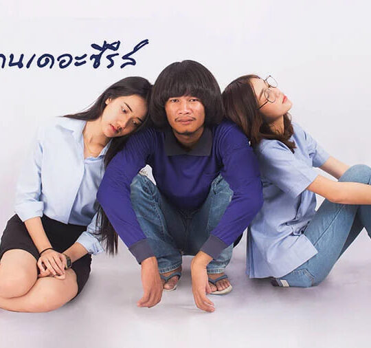 จักรวาลไทบ้านเดอะซีรีส์ ลำดับเหตุการณ์ เรียงไทม์ไลน์เริ่มต้นดูยังไง ? 2