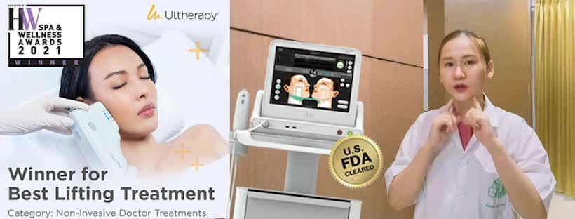 Dr.Eve clinic บริการอัลเทอร่า อุดรธานี รวมทุกหลักวิธีเสริมความงามให้ผิวหน้าและรูปร่าง