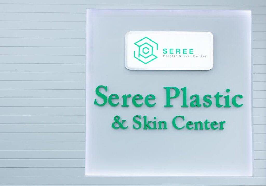 SEREE Plastic & Skin clinic ทำอัลเทอร่ากรุงเทพ แก้ความหย่อนคล้อย เพิ่มความเต่งตึงยิ่งขึ้น