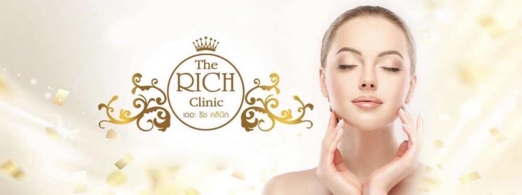 The Rich Clinic บริการรับฉีดโบท็อกลดริ้วรอยร่องแก้ม ลพบุรี ปรับแก้มให้เห็นความกระชับเต่งตึงผ