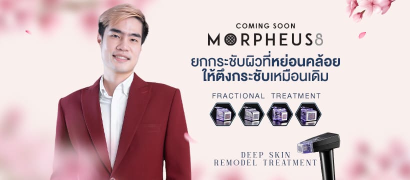 Dr.Jun Clinic รับกำจัดขน เชียงใหม่ ขจัดขนด้วยวิธีการทันสมัย สัมผัสประสบการณ์ผิวเนียนสวยขึ้น