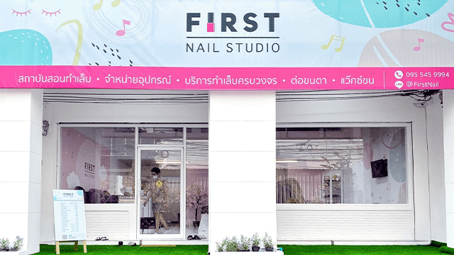 First Nail Studio ร้านทำเล็บ กรุงเทพ พร้อมหลักสูตรการเปิดสอนเรียนทำเล็บที่เข้าใจได้ไม่ยาก