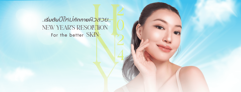 Romrawin Clinic บริการคลินิกรับฉีดเมโสหน้าใส เพิ่มความเด่นชัดของผิวให้ดูขาวกระจ่างใสขึ้น