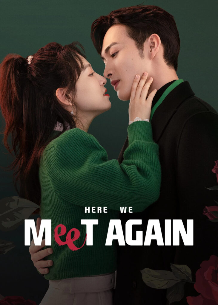 10 อันดับ ซีรี่ย์จีนพากย์ไทย 2025 เลือกรับชมได้ง่าย ถูกใจสายซีรี่ย์ทุกคนแน่นอน 10 กลับมารักกันอีกครั้ง Here We Meet Again ซีรี่ย์จีนพากย์ไทยแนวรักโรแมนติก หวานหยดในทุกโมเม้นท์ใ