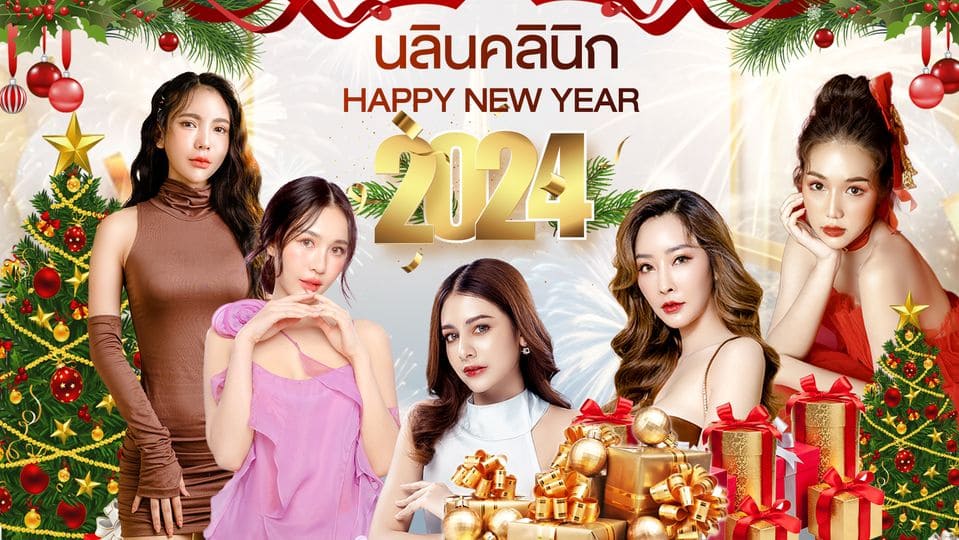 10 อันดับ คลินิกโบท็อก หาดใหญ่ กระชับเต่ง ลดริ้วรอยผิวดูแก่ก่อนวัยอ่อนเยาว์ได้อีกครั้ง 6 Nalin Clinic บริการคลินิกโบท็อก หาดใหญ่ มอบประสบการณ์ความสวยที่คุ้มค่ากับโปรโมชั่นสวยยกเซ็