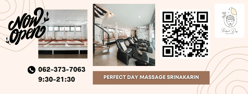 Perfect Day Thai Massage รับนวดเพื่อสุขภาพกรุงเทพ หลักการนวดให้บริการด้วยหลักสูตรมาตรฐานสากล