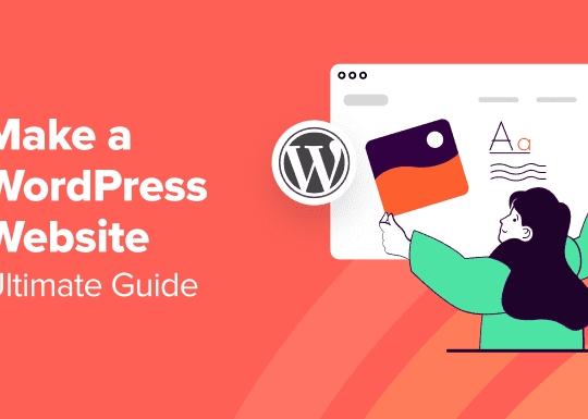 จ้างทำเว็บ wordpress เจ้าไหนดี - 1