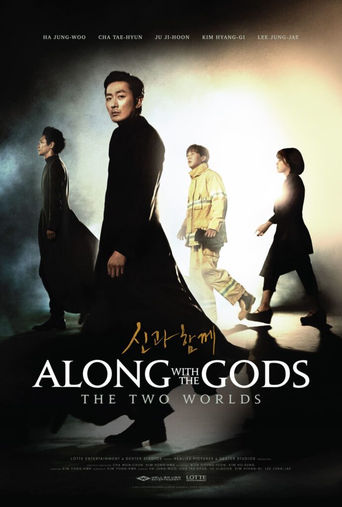 Along with the Gods หนังแฟนตาซีแอคชั่น แฝงแนวคิดของการมีชีวิตชวนให้คิดตาม