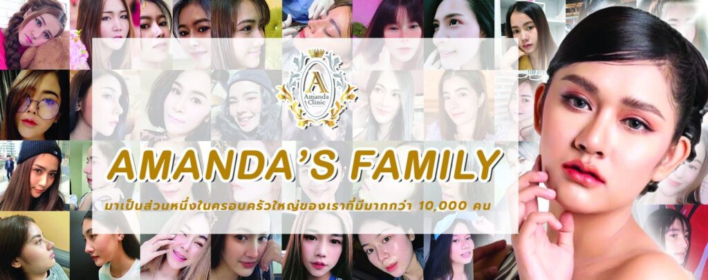 Amanda Clinic Ulthera ปราจีนบุรี คลายทุกข้อสงสัยปัญหาของผิวที่เด่นชัดให้ดูจางน้อยลง