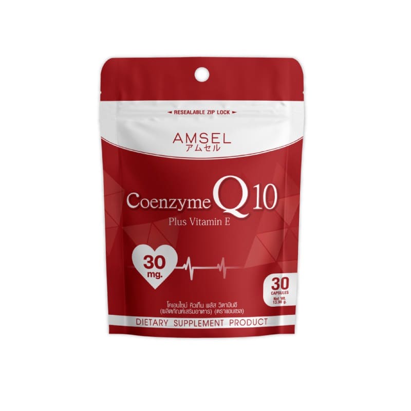 Amsel Coenzyme Q10 Plus Vitamin E วิตามินสำหรับคนทำงานหนัก ลดความอ่อนเพลียกินได้ง่าย