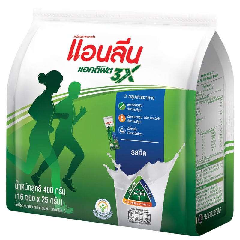 Anlene Actifit 3 นมสำหรับคนท้อง ช่วยเสริมความแข็งแรงกระดูก กล้ามเนื้อ และข้อต่อตามร่างกาย