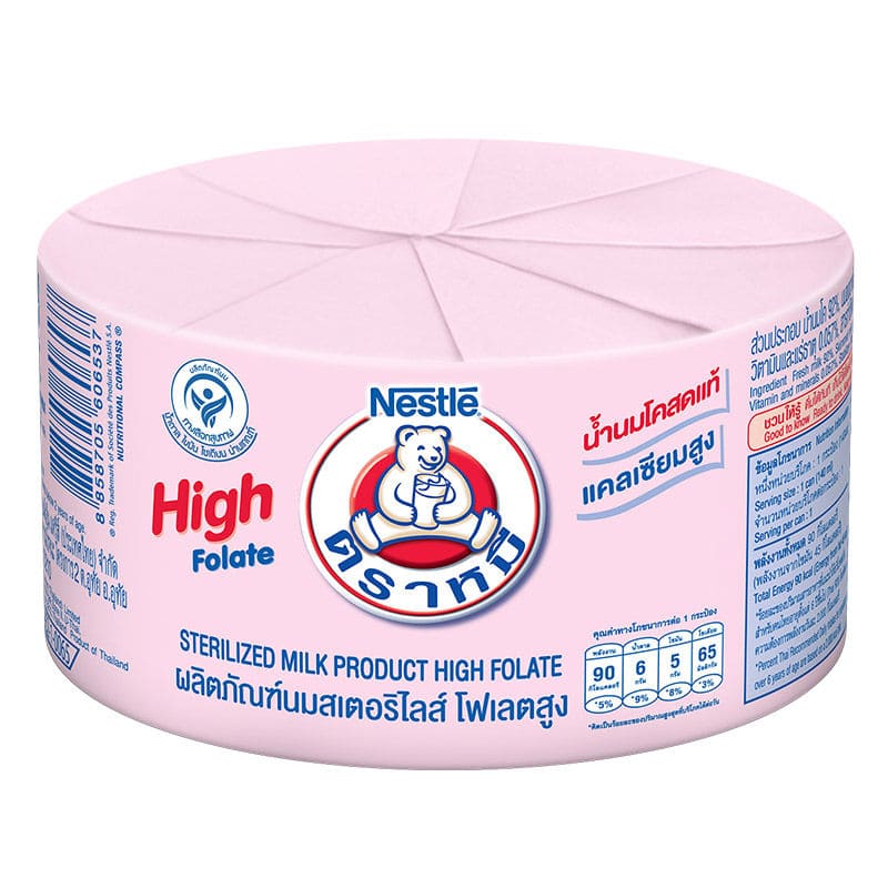 BEAR BRAND High Folate นมสำหรับคนท้องแบรนด์ยอดนิยม สกัดจากนมโคแท้ 100