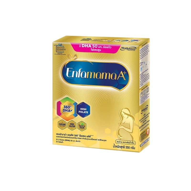 Enfamama A+ นมสำหรับคนท้อง เหมาะกับคนท้องและแม่ผู้ต้องให้นมลูกอยู่ตลอดเวลา