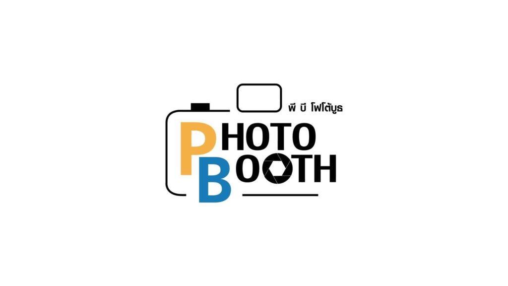 PB Photo Booth บริการเช่าฉากถ่ายรูป เปลี่ยนบรรยากาศของงานภาพถ่ายให้ออกมาตามแบบที่คิด