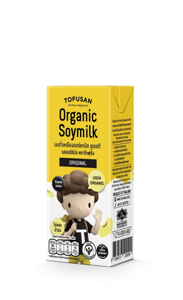 Tofusan Organic Soymilk น้ำนมถั่วเหลืองสำหรับคนท้อง ดื่มง่าย พกพาได้สะดวก ดื่มเจาะกินได้ทุกที่