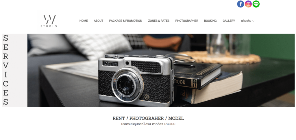 W Studio สตูดิโอเช่าฉากเขียว คุ้มค่าทุกราคาการเช่าใช้บริการ จัดเซ็ตติ้งได้อย่างอิสระอย่