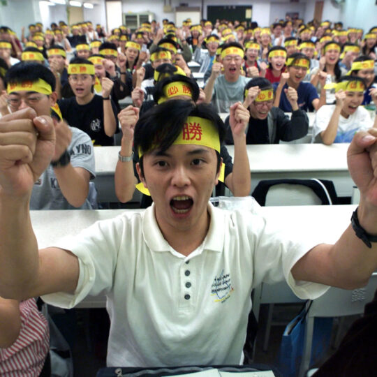เอเจนซี่เรียนต่อไต้หวัน - 1