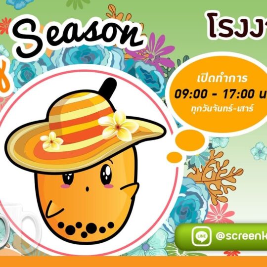 โรงงานสกรีนแก้ว - 1