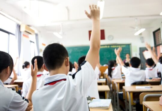 โรงเรียนกวดวิชา ที่ไหนดี - 1
