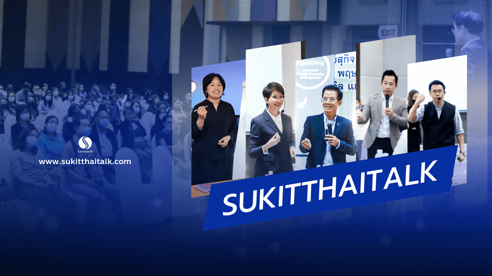Sukitthaitalk โรงเรียนรับสอนพัฒนาบุคลิกภาพ เพิ่มความมั่นใจ ทักษะการพูดคุยให้ชัดเจนไม่มีติด