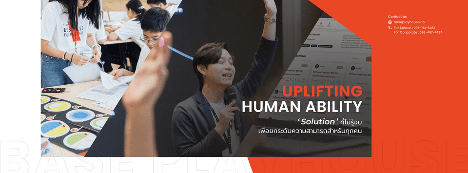 Base Playhouse อบรม Root Cause Analysis สร้างระดับทักษะความคิดได้อย่างมีมาตรฐาน
