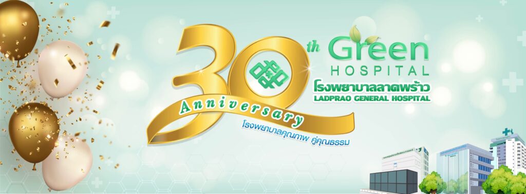Ladprao Hospital บริการเลสิค ปรับความโค้งเว้าให้กระจกม่านตา มีระยะการมองเห็นได้เหมือนเดิม