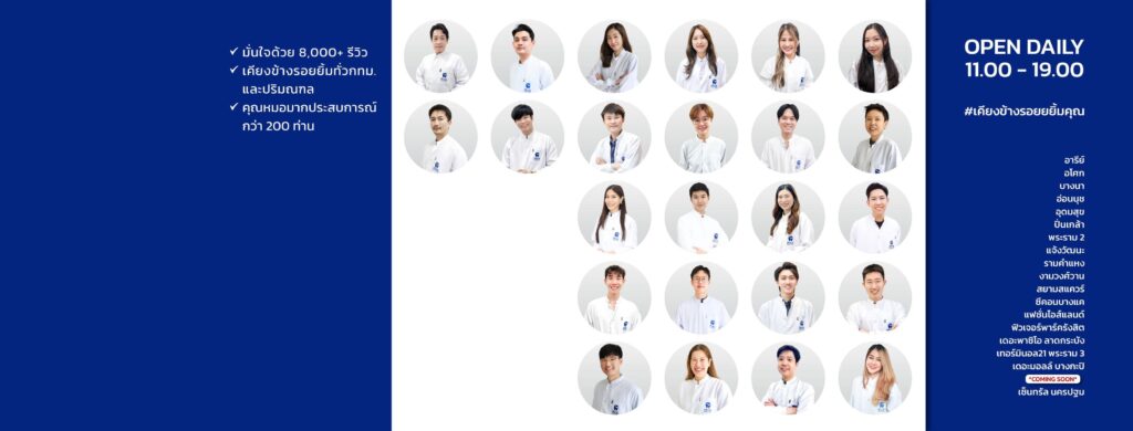 10 อันดับ จัดฟันใส Invisalign ที่ไหนดี ครอบฟันสะอาด ฟันเรียงสวยอย่างเป็นธรรมชาติ 5 Plus Dental Clinic จัดฟันใส Invisalign คุ้มค่าทุกโปรแกรมรักษา จัดฟันได้ผลเร็ว ฟันเรียงสวยเป็นธรรมชาติ