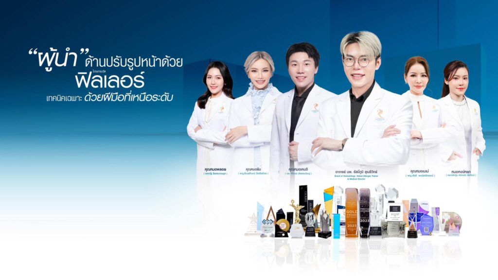 Rassapoom Clinic คลินิกฉีด Sculptra สัมผัสประสบการณ์ผิวเนียนสวย ยกกระชับเต่งตึง ดูอ่อนเยาวอีกครั้ง
