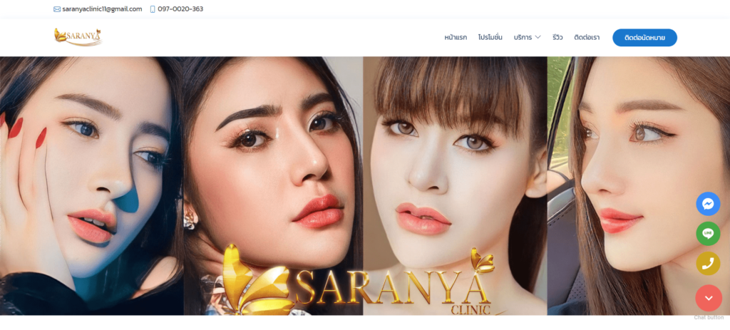 Saranya Clinic บริการปลูกผม นนทบุรี กระตุ้นการเติมโตของเส้นผม ผมหนาดำสวย ยกกระชับผิวศีรษะได้
