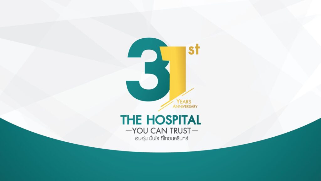 Thainakarin Hospital ศูนย์เลสิค รักษาอาการดวงตาที่เกิดขึ้นเฉียบพลันและเกิดขึ้นตั้งแต่กำเนิด