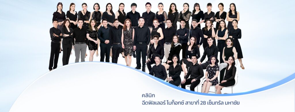V Square Clinic บริการ ฉีดเรเดียส ไม่ต้องฉีดบ่อย คืนความอ่อนเยาว์ให้ผิวดูฉ่ำวาวโดดเด่นกว่าเด