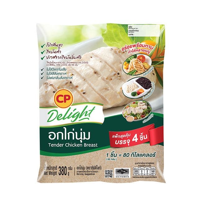 อกไก่นุ่ม อาหารลดน้ำหนักใน 7-11 รสสัมผัสนุ่ม อิ่มอร่อยไขมันน้อย โปรตีนสูงได้ประโยชน์ทุ