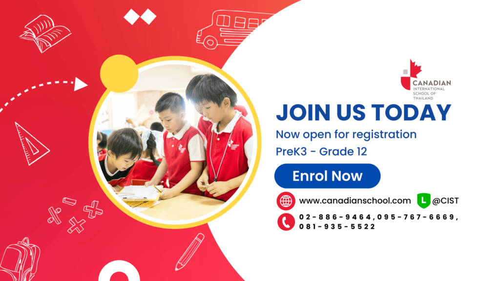 Canadian International School โรงเรียนอินเตอร์ในกรุงเทพ การสอนแบ่งทุกระดับชั้นตามหลักมาตรฐาน