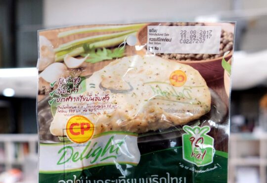 Keto food in 7-11