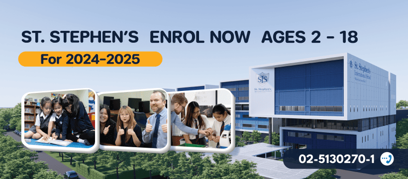 St. Stephen’s International School (Bangkok) โรงเรียนอินเตอร์ในกรุงเทพ หลักสูตรการสอนใช้ตามยุคสมัยสากล