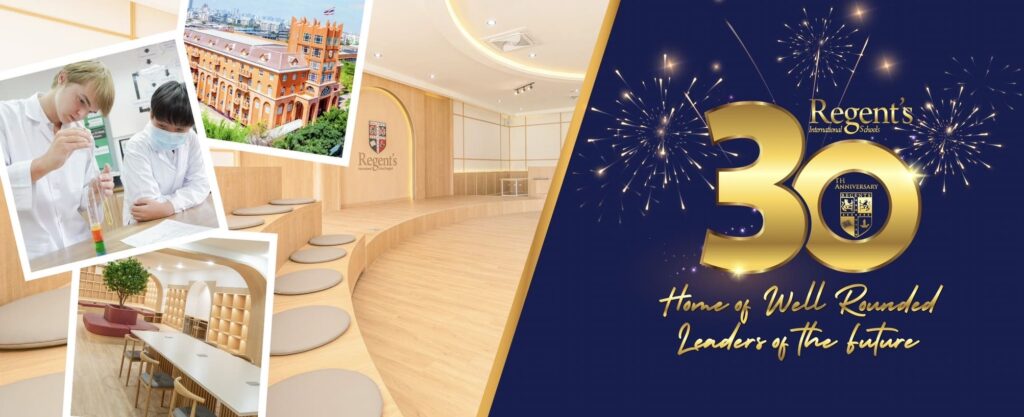 The Regent’s School Bangkok โรงเรียนอินเตอร์ในกรุงเทพ คัดสรรหลักสูตรสอนตามหลักสากล