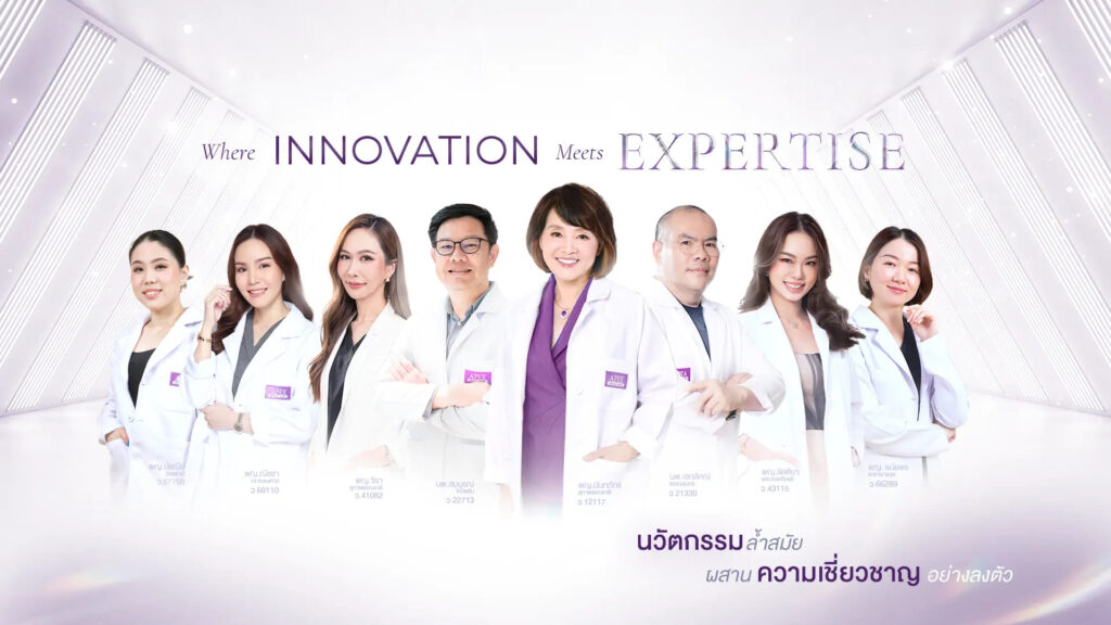APEX Hospital & Clinic เลเซอร์รักแร้ขาว ราคาถูก โปรแกรมคุ้มค่า ราคาเริ่มต้นเพียง 299 บาท
