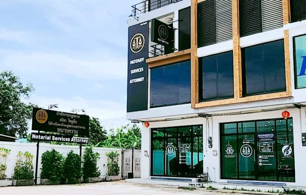Athena Solutions ทนายความชลบุรี หลักขั้นตอนดำเนินคดีความ พร้อมการตรวจสอบเอกสารและทำสรุปคดีอย