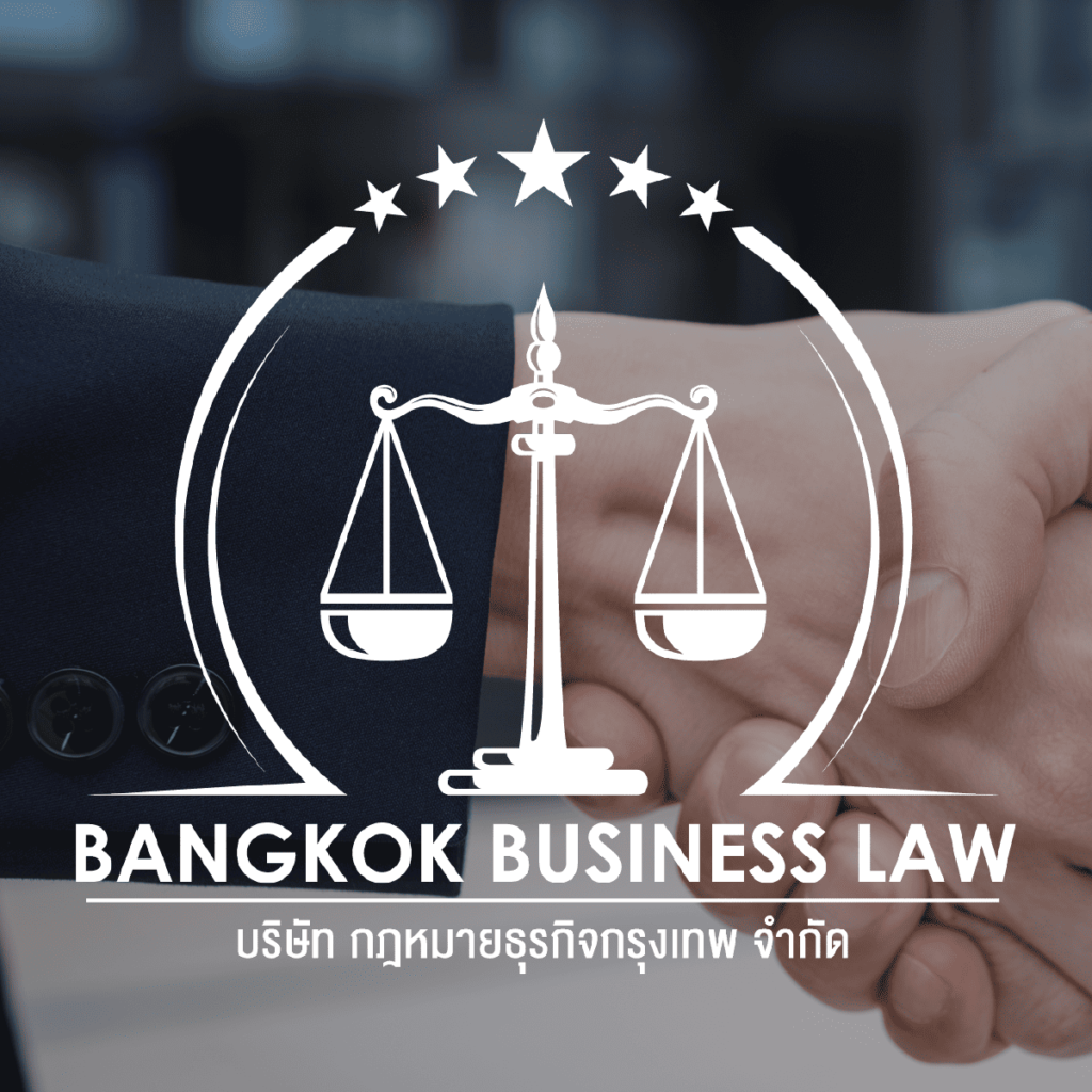 Bangkok Business Law ทนายความกรุงเทพ การมองหาความยุติธรรมให้ตัวเอง ทางสำนักงานมีทีมทนายเตรียมให