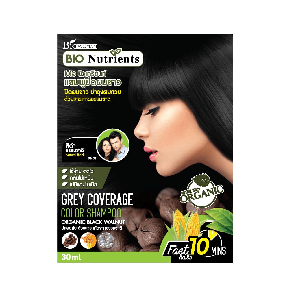 Bio Nutrients Color Shampoo ยาย้อมผมแบบสระ กลิ่นไม่เหม็น ปราศจากแอมโมเนียและแอลกอฮอล์