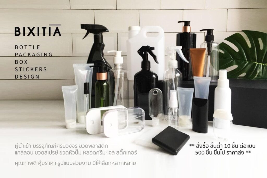 Bixitia บริษัทรับทำของที่ระลึก บริการครบจบทุกการสั่งซื้อของพรีเมียม รับสกรีนลาย สั่งง่า