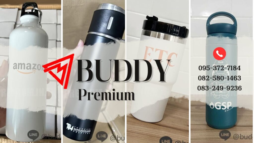 Buddy Premium บริษัทรับทำของที่ระลึก ครบทุกขั้นตอนการผลิตสินค้าเกรดพรีเมียม