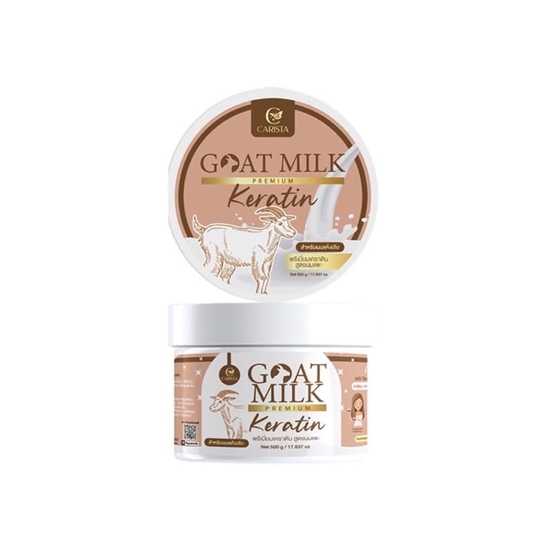 CARISTA Goat Milk Premium Keratin Mask ทรีทเม้นท์หมักผม สูตรผลิตจากน้ำผมแพะ ปราศจากซิลิโคน