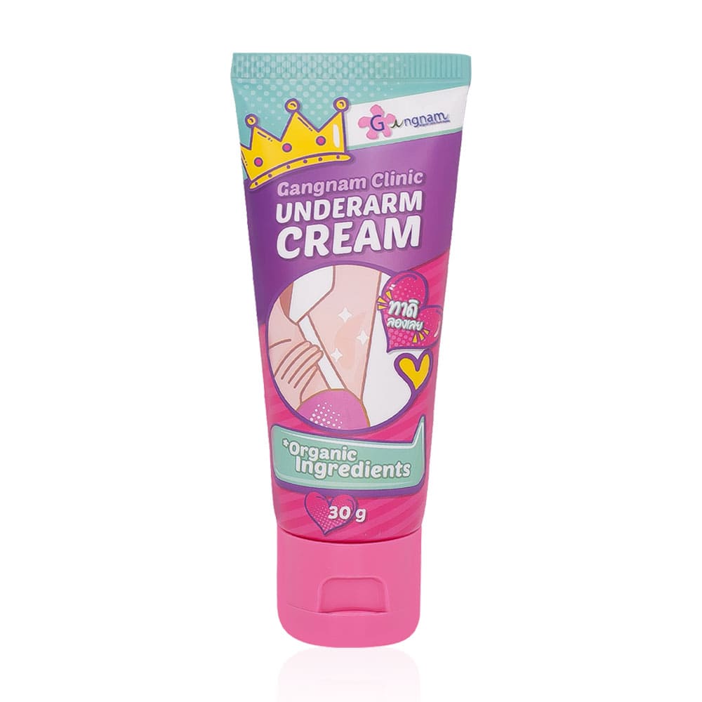 Gangnam Clinic Underarm Cream ครีมทารักแร้ขาว สูตรคนท้องใช้ทาได้ ไม่ต้องกังวลถึงผลข้างเคียง