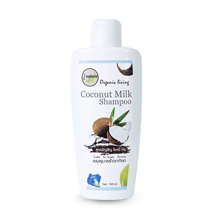 I-NATURE Organic Living Coconut Milk Shampoo ยาสระผม เติมโปรตีนให้เส้นผมด้วยสารสกัดธรรมชาติ