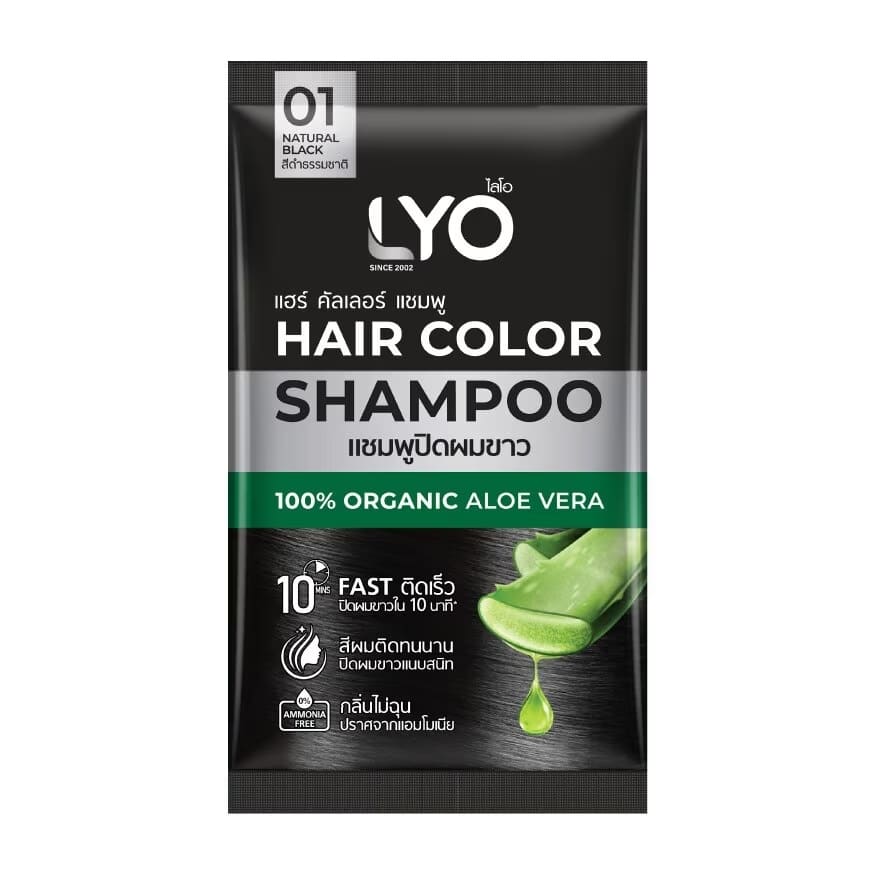 LYO Hair Color Shampoo ยาย้อมผมแบบสระ เปลี่ยนสีผมด้วยเทคนิค Chromapol Colorpop