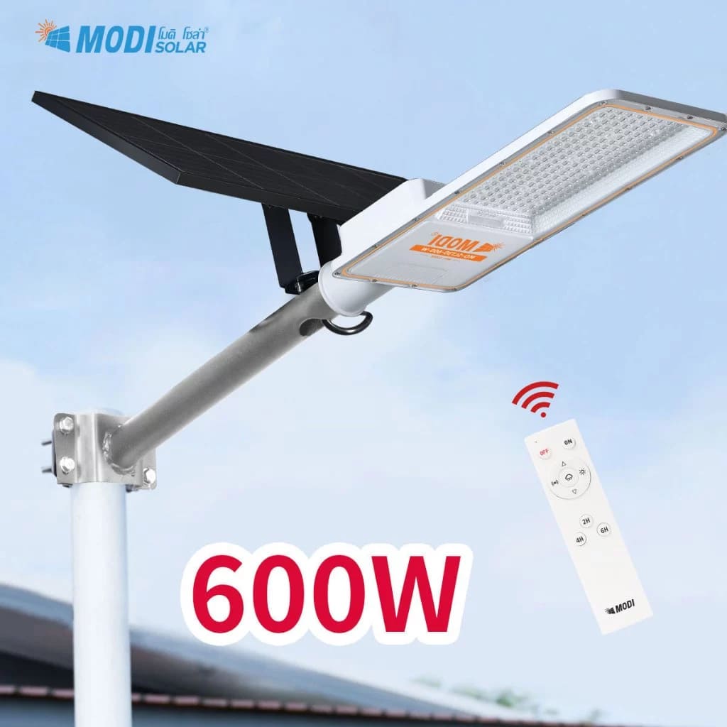 MODI โคมไฟถนน 600W ไฟถนนโซล่าเซลล์ ส่องสว่างนาน ทนแดดและฝนได้ดี ใช้งานได้ปลอดภัย