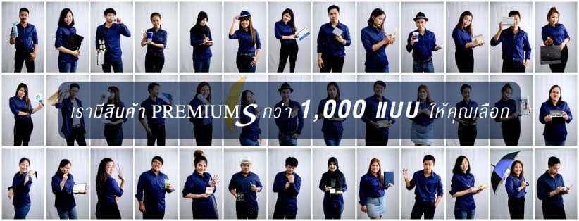 Premiums Lineage Bloom บริษัทรับทำของที่ระลึก ครอบคลุมทุกความต้องการสินค้าระดับพรีเมียม